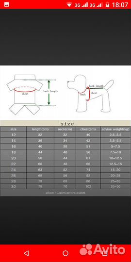 Плащ - дождевик для средней собаки