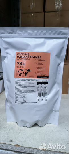 Бульон для Вендинга