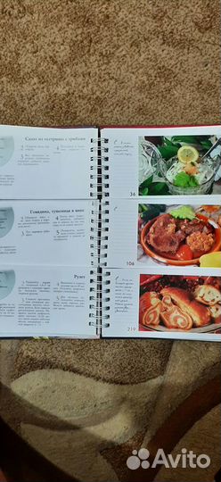 Большая книга рецептов