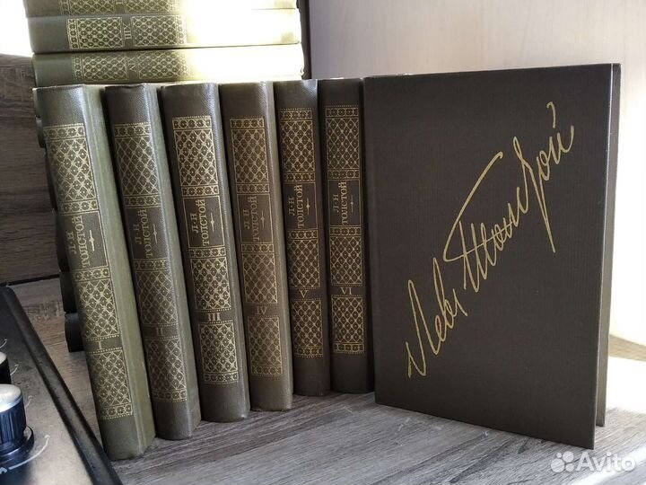 Книги Л.Н. Толстой
