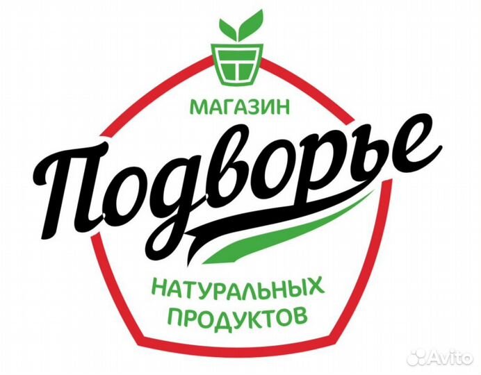 Разрубщик мяса