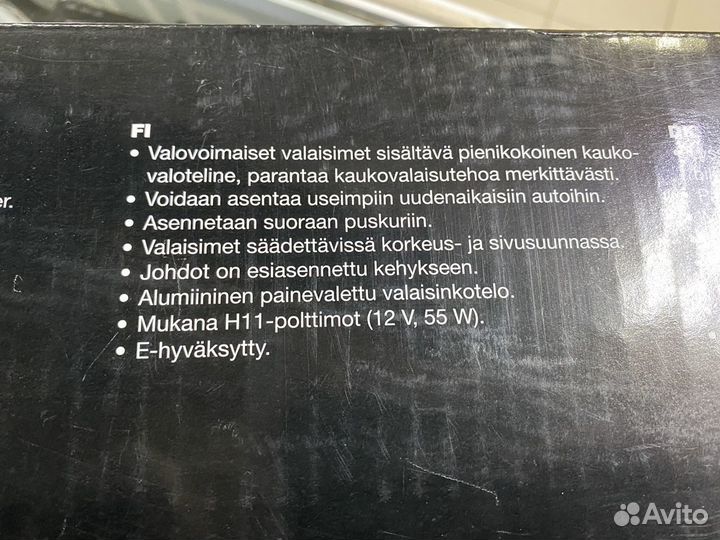 Фара дальнего света Biltema 42-374