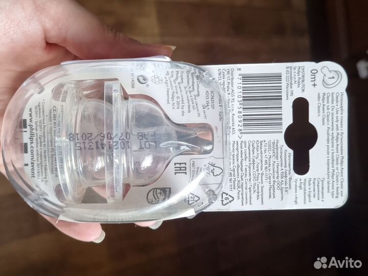 Новые соски Phillips avent 0+ 2шт