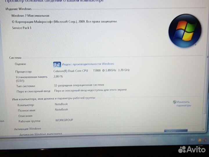 Ноутбук acer и asus каждый 3500