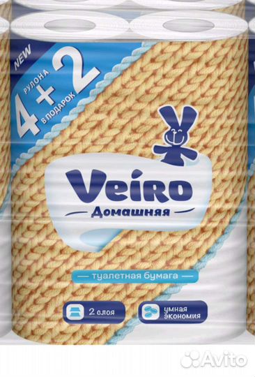 Туалетная бумага4,6,8,12,24рулонов