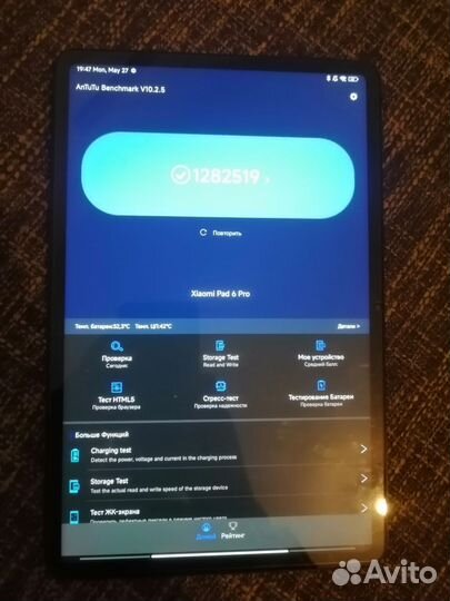 Xiaomi mi pad 6 pro 8 128