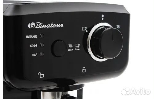 Кофеварка рожковая