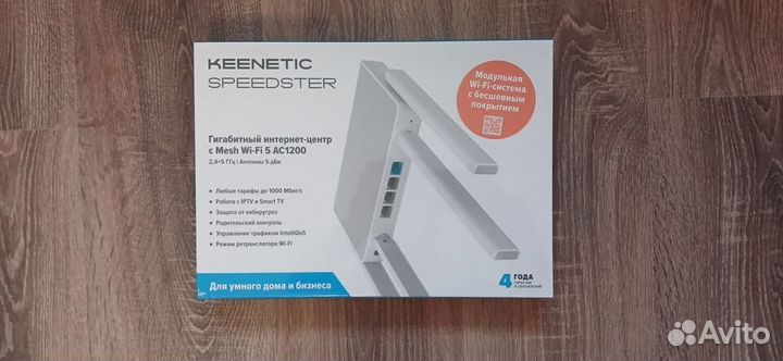 Роутеры Keenetic Start KN-1112