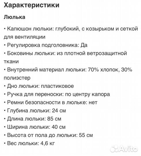 Коляска 2 в 1 Pituso Moon Lether, Vanilla (Ваниль)