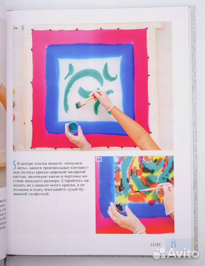 Стильный текстиль Stylish textiles. Полное пошагов