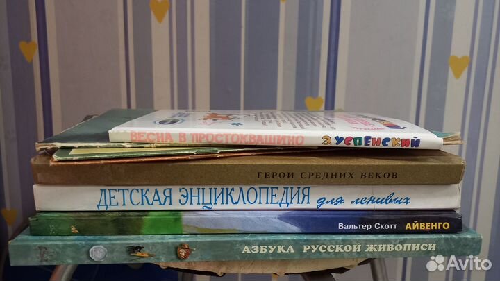 Детские книги