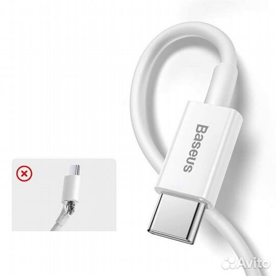 Короткий кабель Type-C Lighting Baseus20w,25см