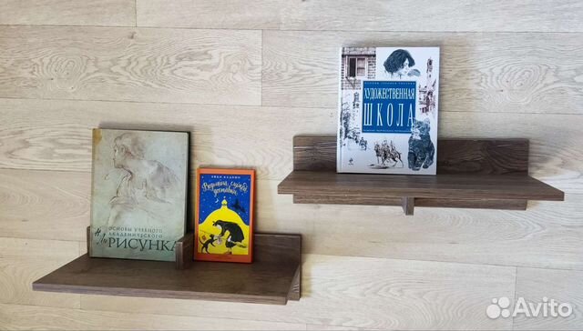 Полки настенные новые