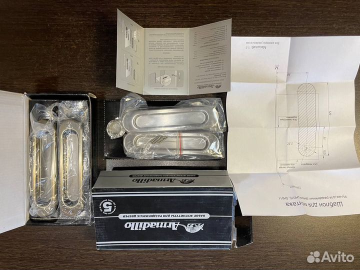 Ручки для раздвижных дверей