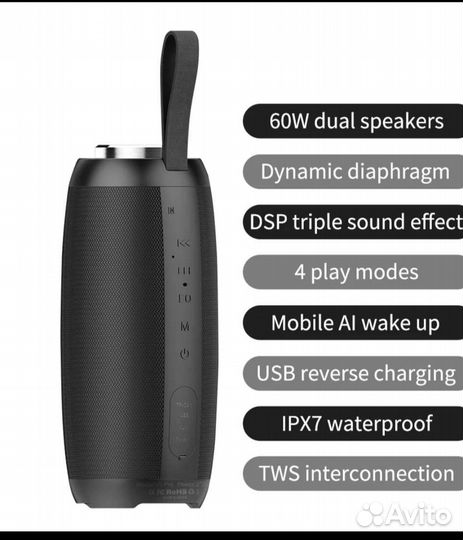 Блютуз колонка Cybalis