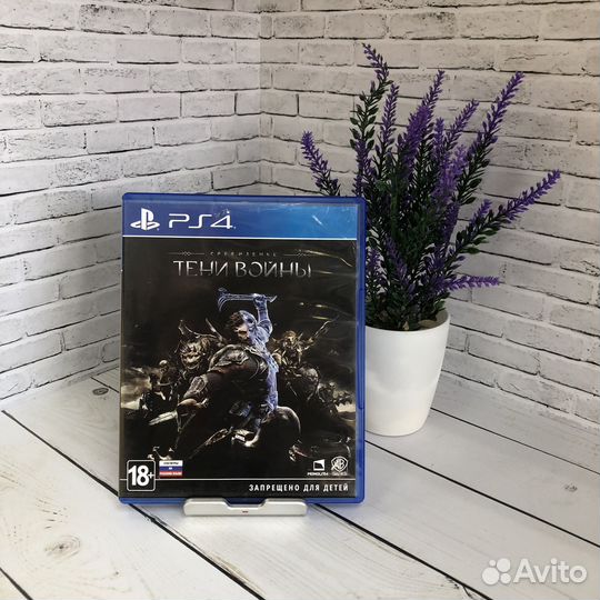 Диск PS4 Средиземье Тени Войны