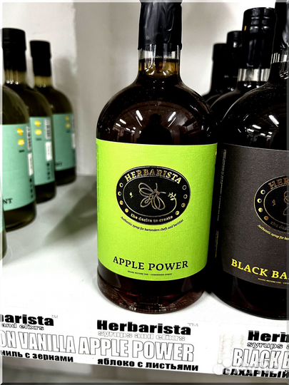 Сиропы для коктейлей