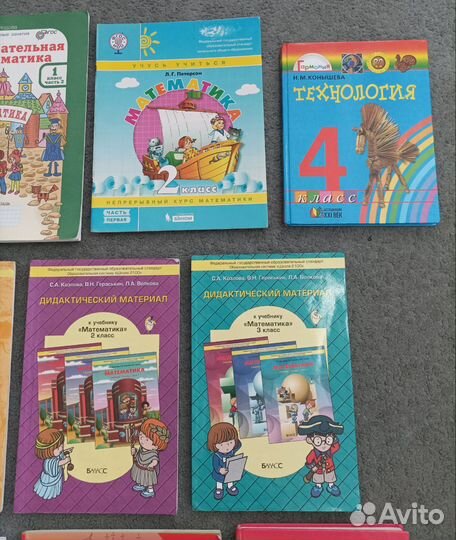 Учебники, учебные пособия 1-4класс