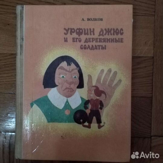 Детские книги в ассортименте