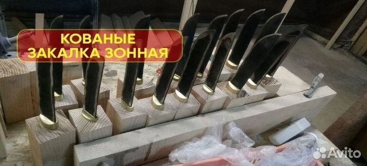 Ножи ручной работы