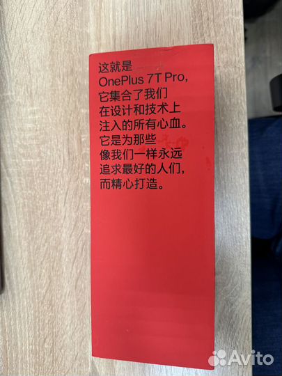 OnePlus 7T Pro, 8/256 ГБ