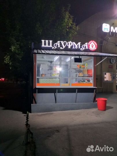 Готовый бизнес Шаурма