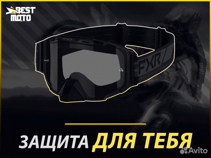 Очки кроссовые FXR maverick MX 22 Rockstar