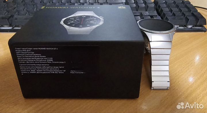 Huawei Watch gt 4