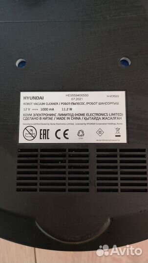 Робот пылесос Hyundai вакуумный