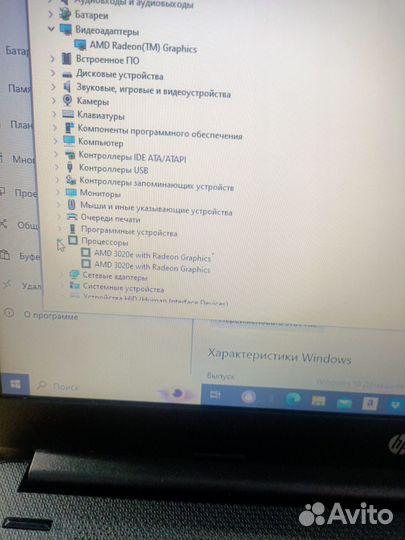 Ноутбук hp 14s-fq0008ur