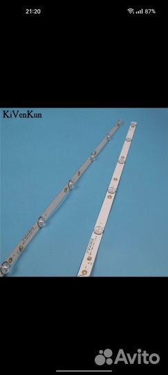 Светодиодная лента-подсветка для Erisson