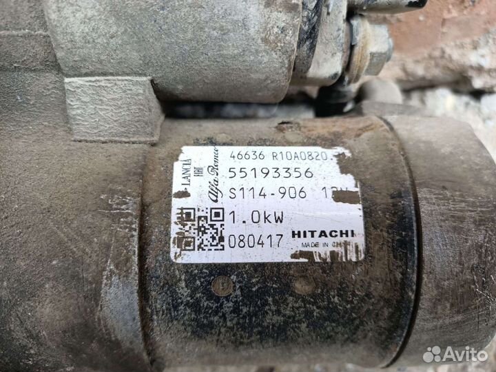 Стартер Fiat Linea/Фиат Линеа