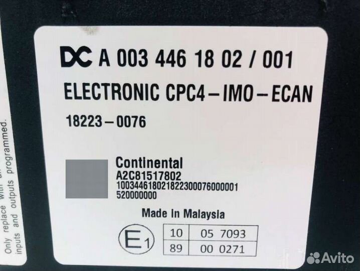 Блок CPC4 A0054462302