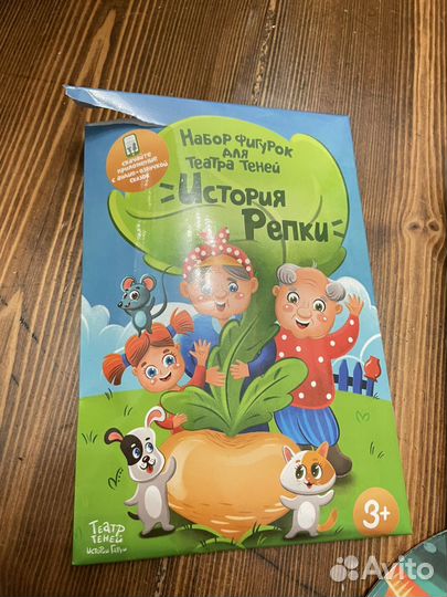 Театр теней Истории Гарри