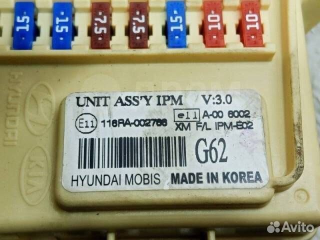 Блок предохранителей Kia Sorento 954002P626 XM