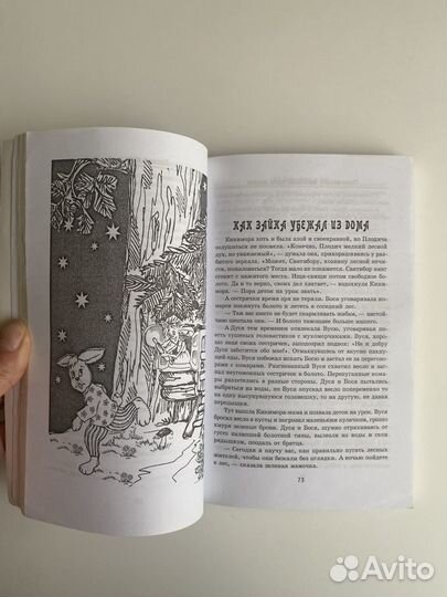 Книги для занятий