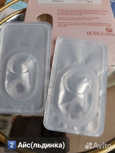 Цветные линзы, синий, голубой, фиолетовый