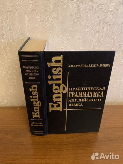 Книги учебники словари энциклопедии