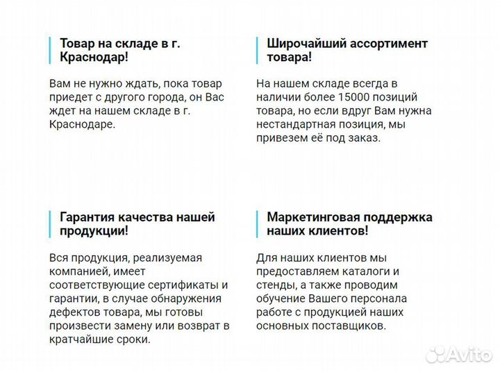 Кабель-канал белый 25х16 EKF