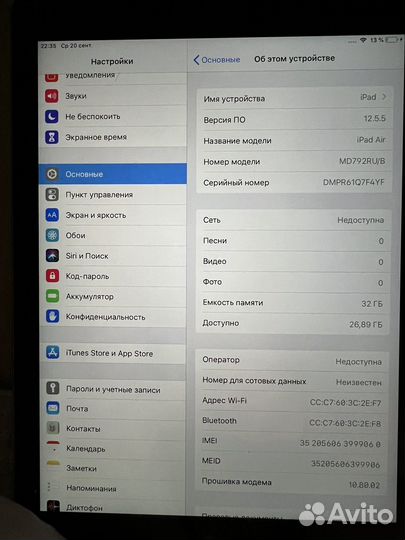 iPad air 1 32GB LTE