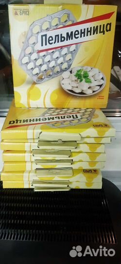 Пельменница новая.пельменилепка