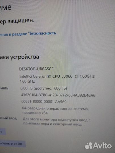 Моноблок Acer aspire c22-720 8/240 ssd