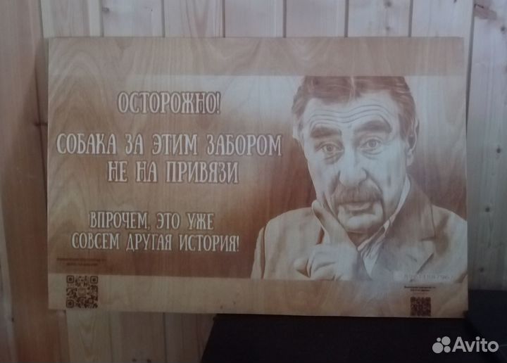 Картина выжженная по фото на дереве 210*300мм