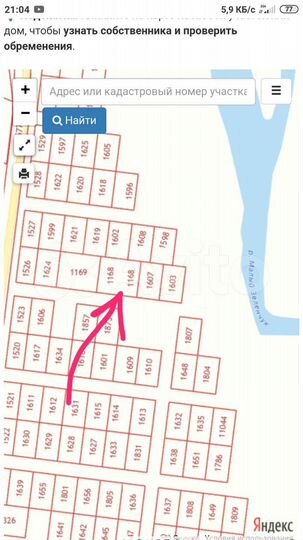 Участок 18 сот. (ИЖС)