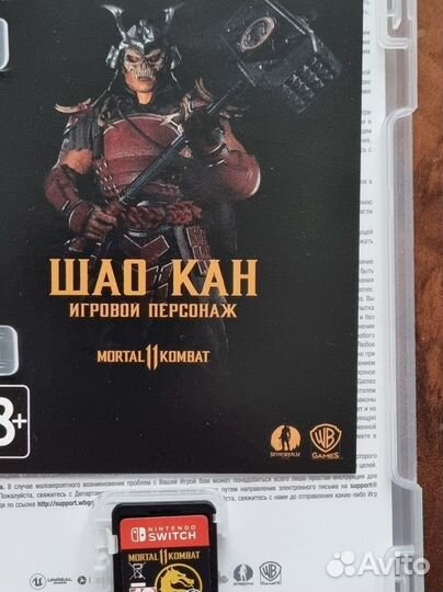 Mortal kombat 11 nintendo switch