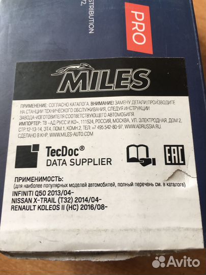 Перед. тормозные колодки для infiniti Q50.koleos 2