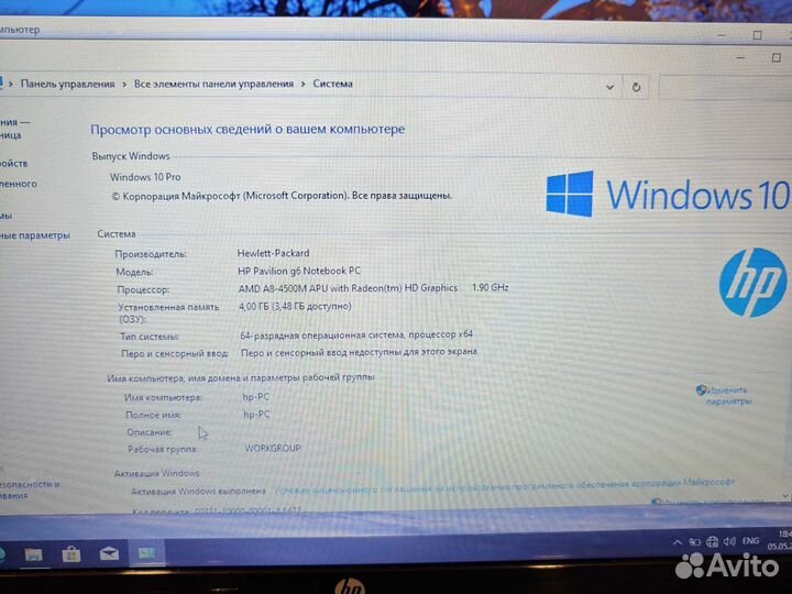 HP G6 AMD A8-4500M 4Gb/128SSD+500Gb/1Gb