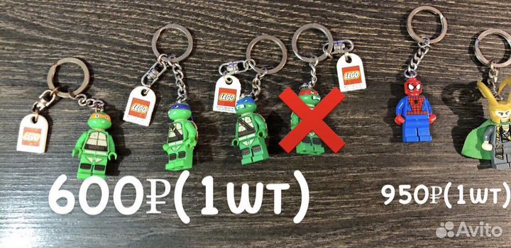 Lego брелок оригинальный