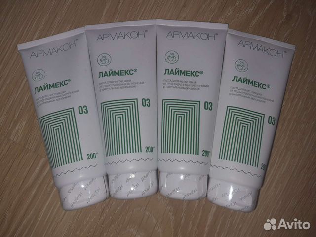 Армакон лаймекс 03, паста для очистки - 200 мл