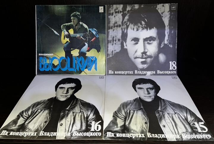 Виниловые пластинки В.Высоцкий
